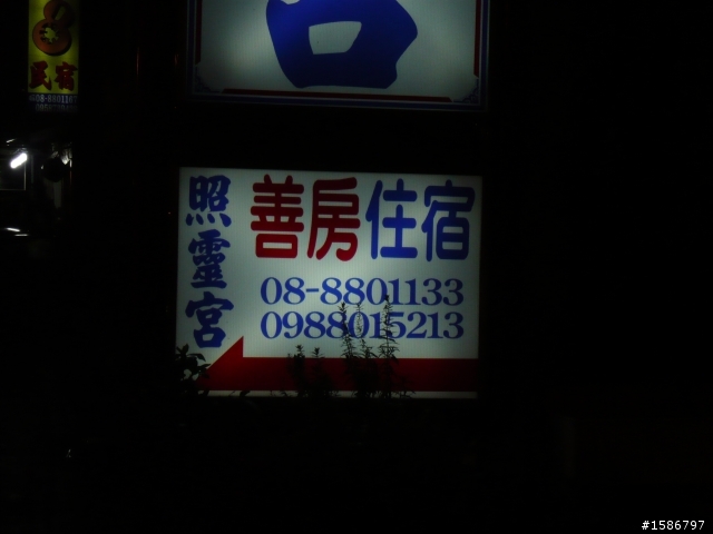 照瘋400k路線晃進入夜的旭海(全文完)