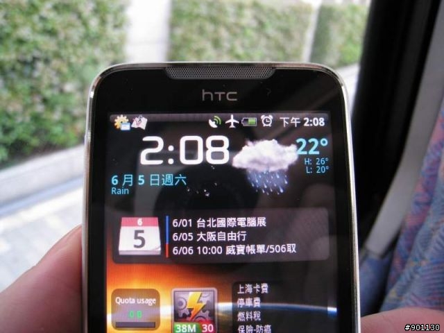 [教學]利用AndAndo軌跡記錄軟體 製作軌跡相片地圖