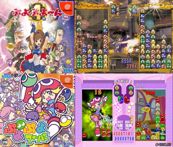 《Dreamcast》復活祭 - DC經典遊戲大回顧！