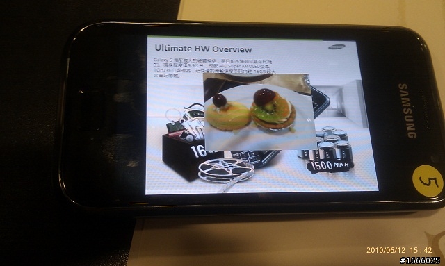 [分享]PowerVR SGX540 For SAMSUNG GALAXY S I9000 強悍逆襲~高雄體驗會心得