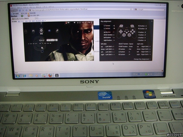 [分享]VAIO Remote Play/Keyboard軟體載點 (2010/7/7 日本官網更新)