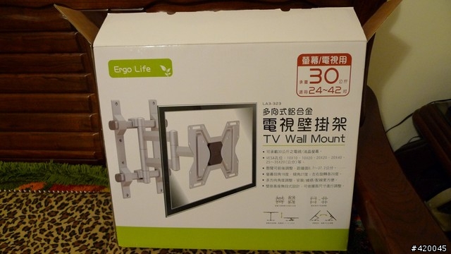 [新機分享]-LG 42LE5500