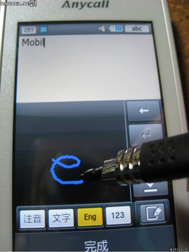 【小開箱】分享Monte S5628生活樂趣，噗浪、facebook一把罩！