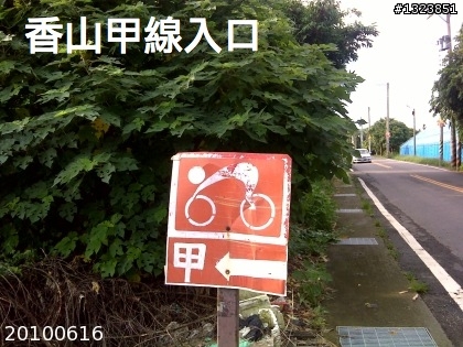 下一站，139（20110319補上二輪木屋後方已鋪上柏油的好漢坡、四面佛寺內陡坡與挑水古道新路線照片）