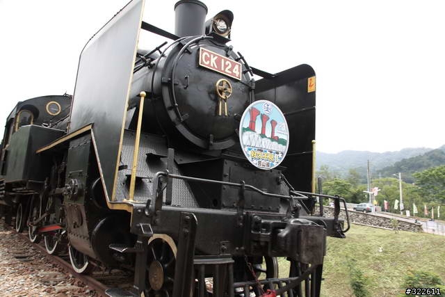 2010舊山線復駛、蒸汽老火車CK124