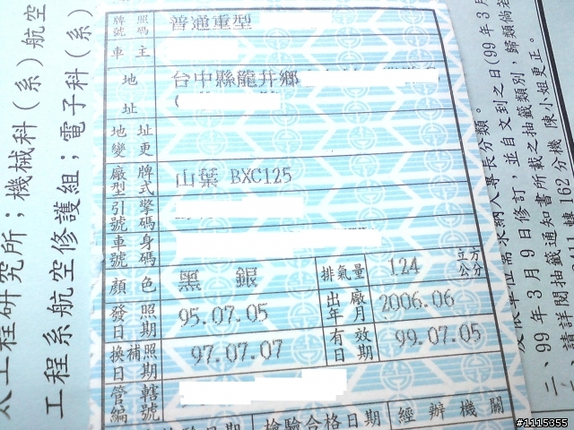 GTR 歸零之旅! 還有眾大大跟我一樣嗎?