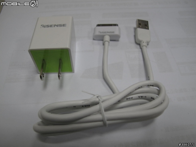 [分享]連7-11都有賣IPhone充電組!!