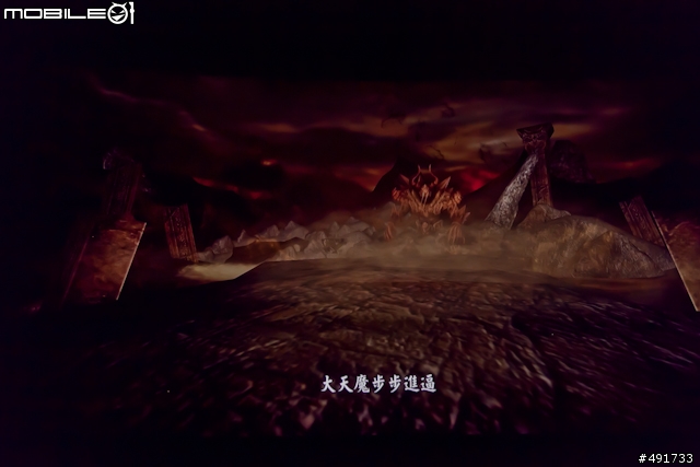 [採訪] 港漫經典現身線上遊戲《天子傳奇Online》首次發表會