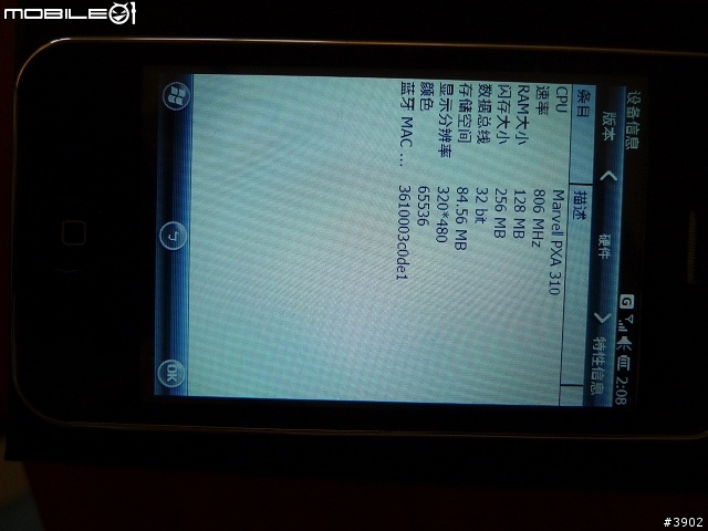 iphone wm6.5開箱文