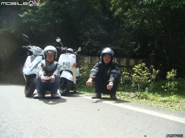 北橫北宜一日遊