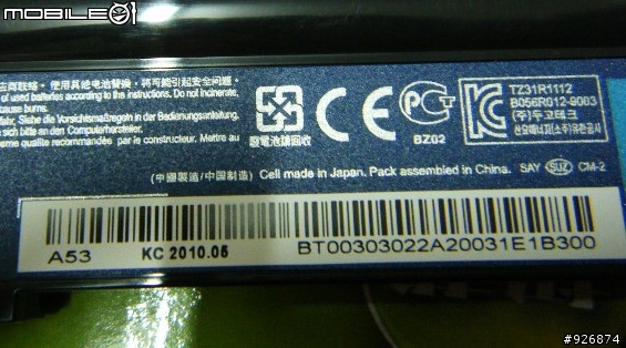 [拆箱] acer aod-260-2bp 粉的可愛