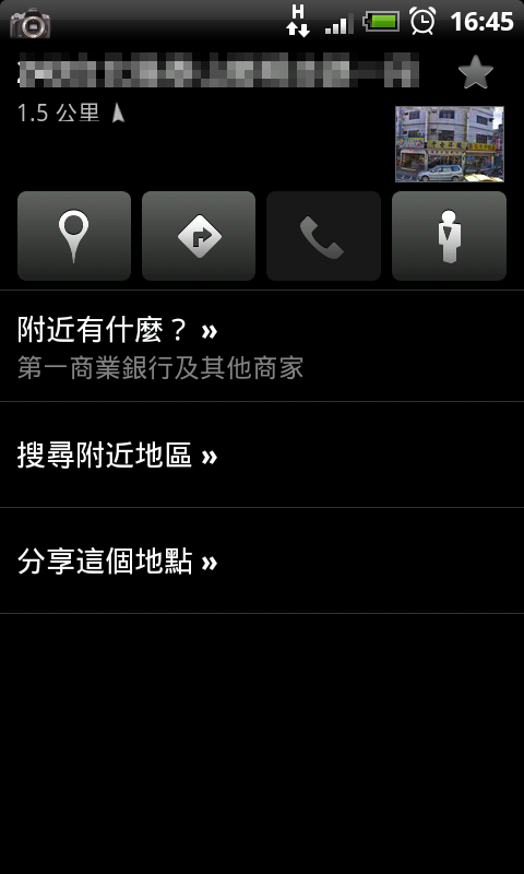 [問題] Google Map 4.30 Street View 街景圖出不來 ??