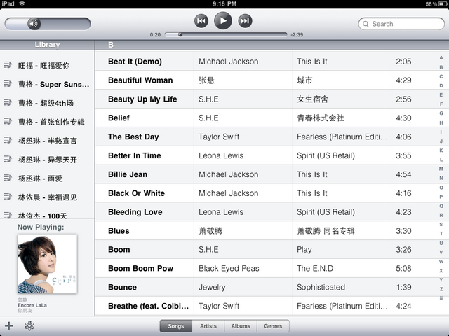[開箱] 真正體驗iPad，才知道不只是如此...
