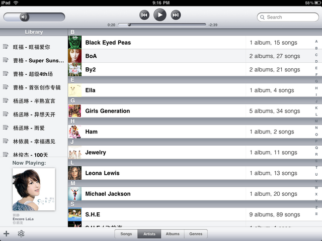 [開箱] 真正體驗iPad，才知道不只是如此...