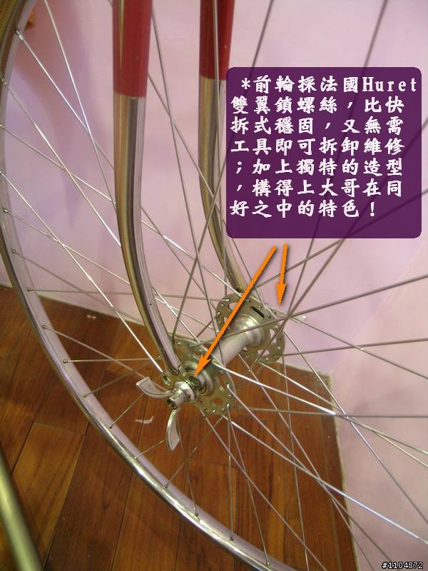 組一台老鋼管給高雄的大哥(二)