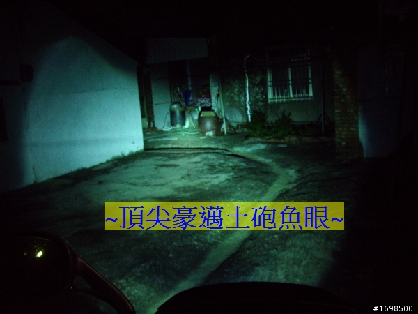 ~頂尖豪邁~老車不死~土砲 魚眼 加HID 有實圖