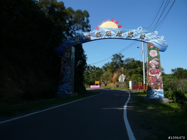 2010.05.17~21 5天4夜單人逆時針環島(3百張圖的遊記)