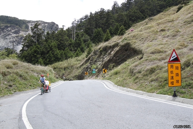 這一刻，在公路之巔擁抱‧幸福