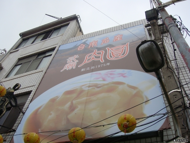 2010 0529~0605溼漉漉環島行..... 更新至DAY2