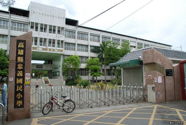 吾愛吾鄉村村騎透透之二[高雄縣大寮鄉25村]