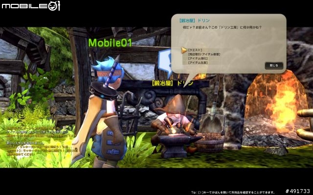 爽快的華麗連擊瞬發！日版《Dragon Nest》龍之谷初體驗