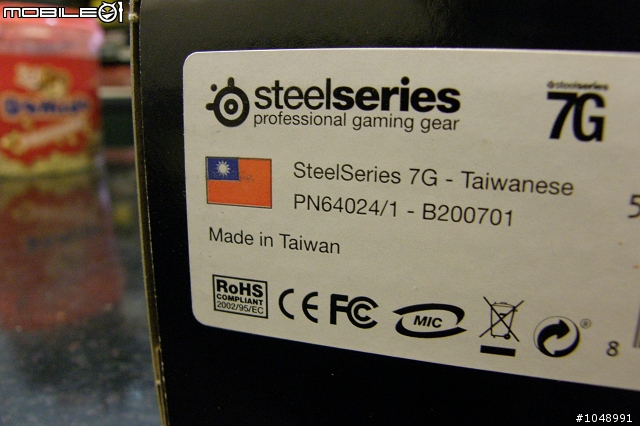 [開箱]鍵盤之王 SteelSeries 7G