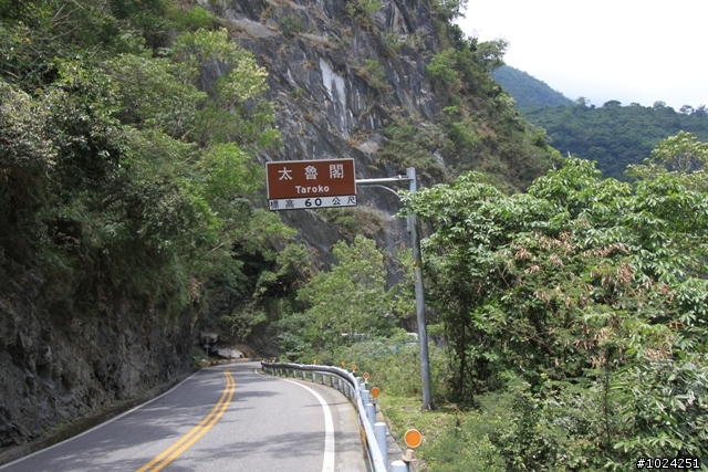這一刻，在公路之巔擁抱‧幸福