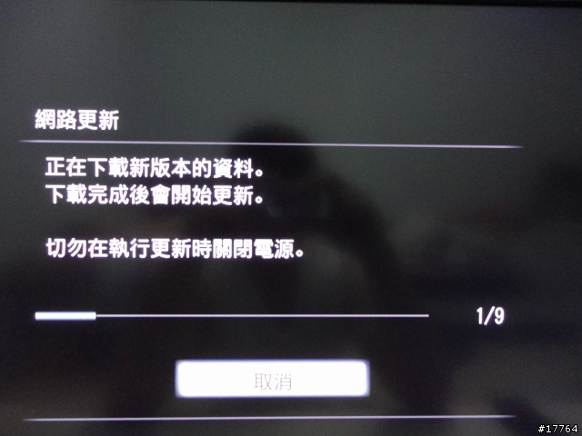 『體驗高畫質 輕鬆容易』SONY BDP-S370 藍光播放器 & UWA-BR100