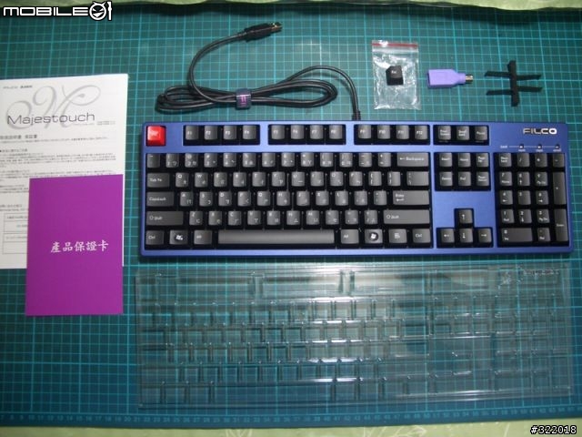 [開箱]Filco 電腦王特製鍵盤