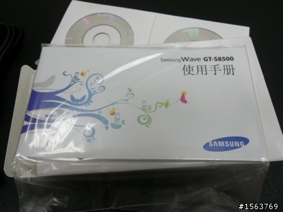 三星S8500完整開箱文!