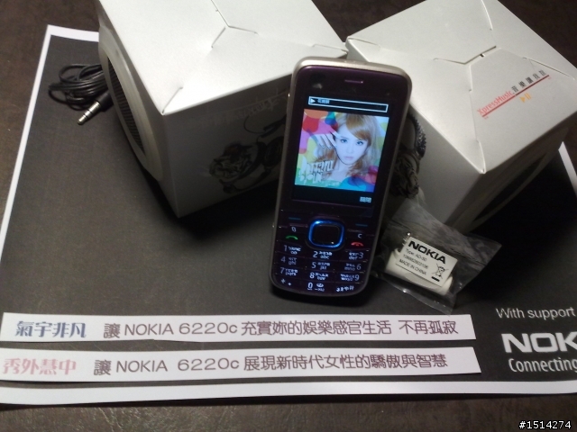 【回顧開箱】氙氣瀰漫，媚惑你的視界 NOKIA 6220c