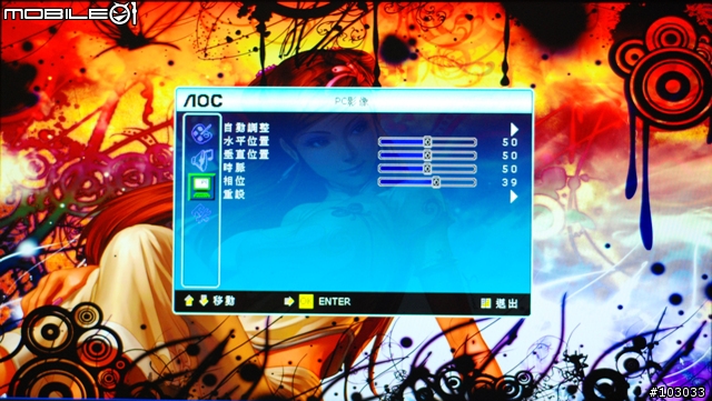 [新品評測] AOC E22m  SLIM  LED多媒體螢幕