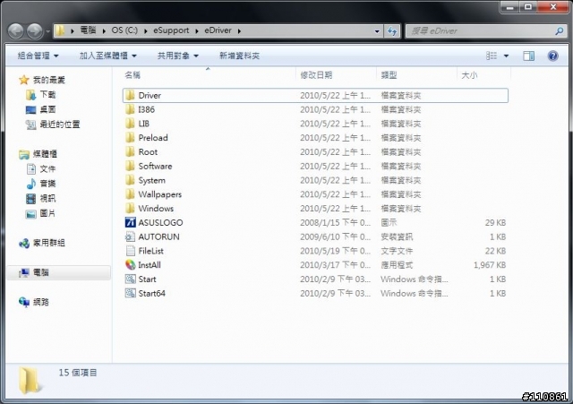 髮絲●輕薄●長效 ASUS U35JC簡單分享