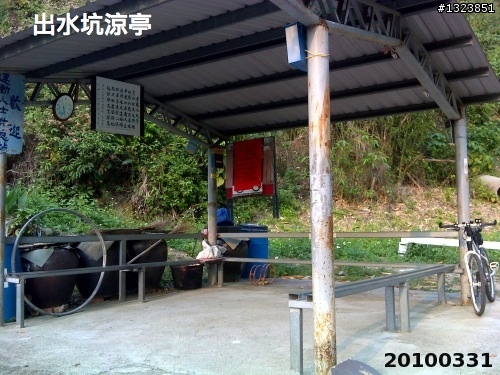 下一站，139（20110319補上二輪木屋後方已鋪上柏油的好漢坡、四面佛寺內陡坡與挑水古道新路線照片）