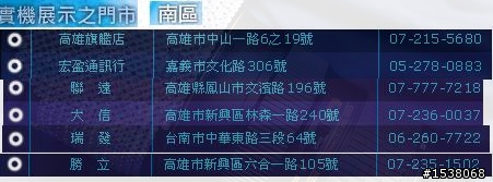 S i9000資訊整合