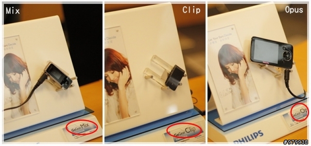 [活動紀錄] MORNING !!  PHILIPS MP3 新品體驗會