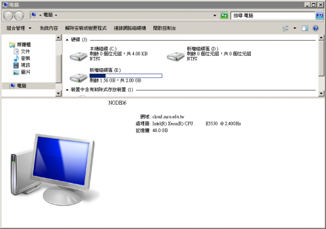 [6/3補完測試圖囉]什麼？電腦配備太舊跑不動youtube的1080p？沒關係！雲端來幫你