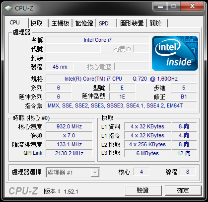 [簡易開箱文] HP EliteBook 8740W