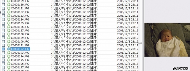[已解決]硬碟讀不到資料夾...解決過程分享!小孩照片全數救回!
