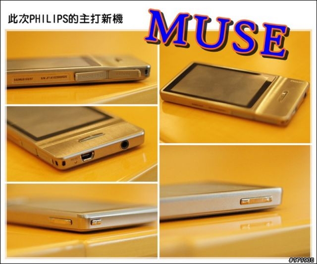 [活動紀錄] MORNING !!  PHILIPS MP3 新品體驗會