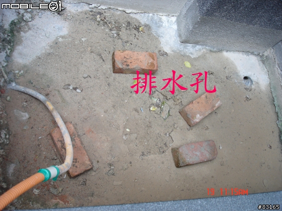 淺談_園藝排水