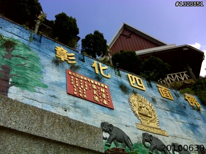 下一站，139（20110319補上二輪木屋後方已鋪上柏油的好漢坡、四面佛寺內陡坡與挑水古道新路線照片）