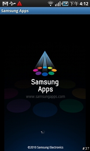 Samsung Galaxy S i9000台北體驗會心得分享
