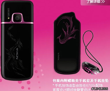6700c 鳳舞霓裳 拍照效果