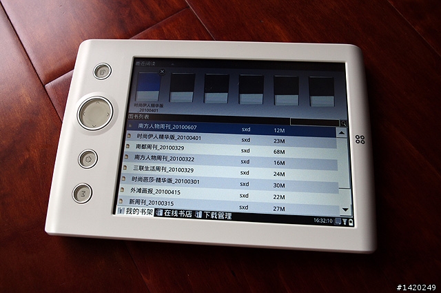 智器雙七更新紀事～V7＆R7軔體更新分享