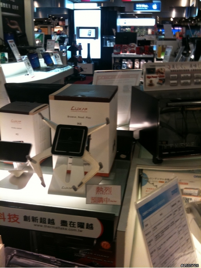 iPad 的好幫手 LUXA2 H4 holder
