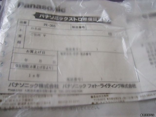 窮人神燈 PE-36S 開箱照
