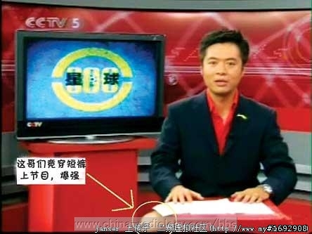 ------电影穿帮镜头.------无H.