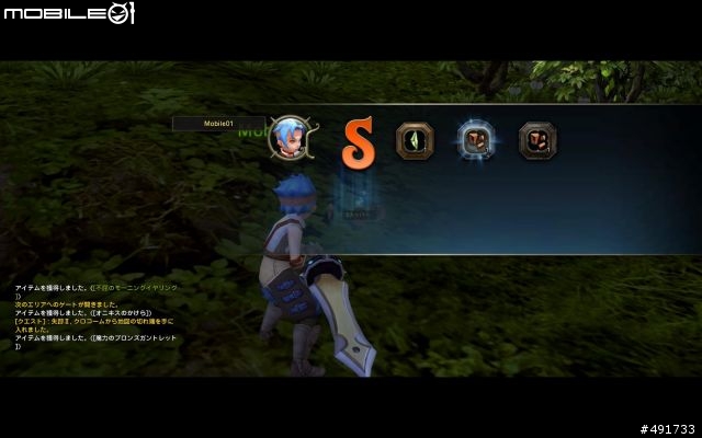 爽快的華麗連擊瞬發！日版《Dragon Nest》龍之谷初體驗