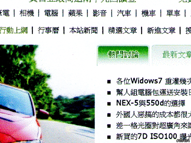 ~~純白新體驗~~EPSON STYLUS ME320 使用分享